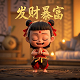 火影忍者5月高招s解斑